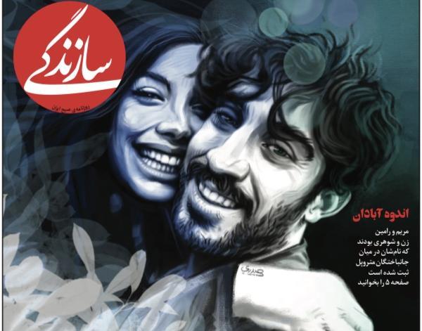 عکس کافه مری