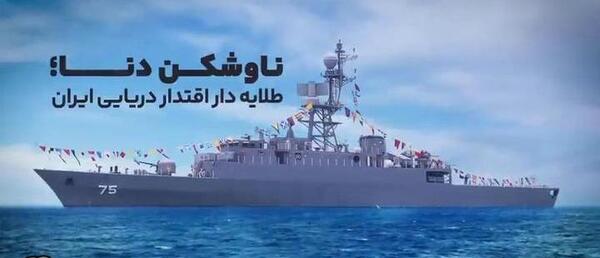 عکس ناو دنا