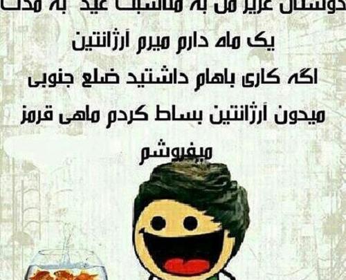 زیبا عکس پروفایل آخر سال