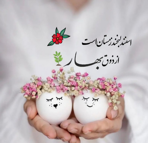 زیبا عکس پروفایل آخر سال
