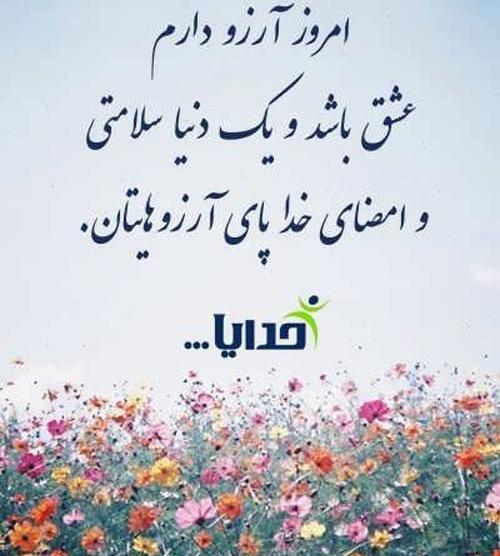 زیبا عکس پروفایل آخر سال