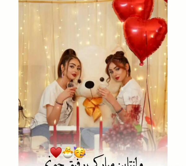 عکس ولنتاین مبارک