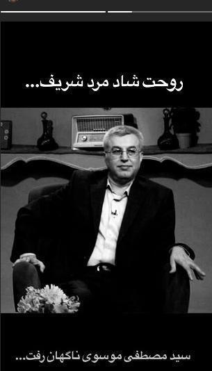 عکس مجری های مرد تلویزیون
