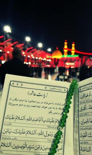 عکس دوست دارم حسینم