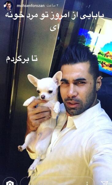 عکس محسن فروزان