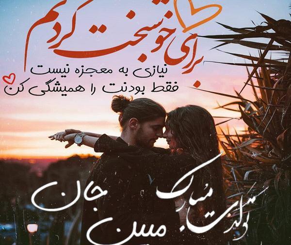 عکس مبین