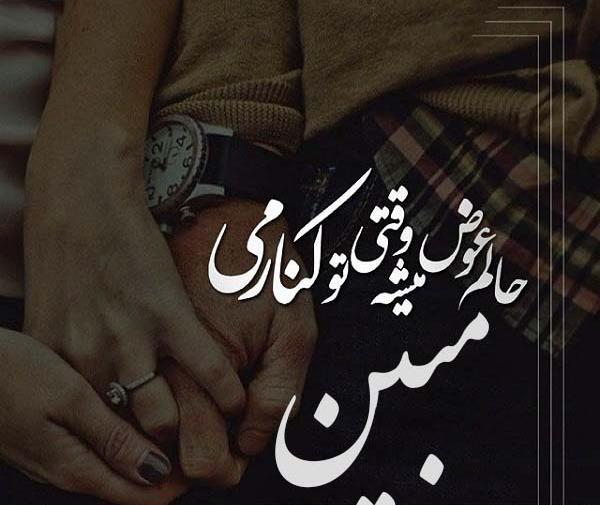 عکس مبین