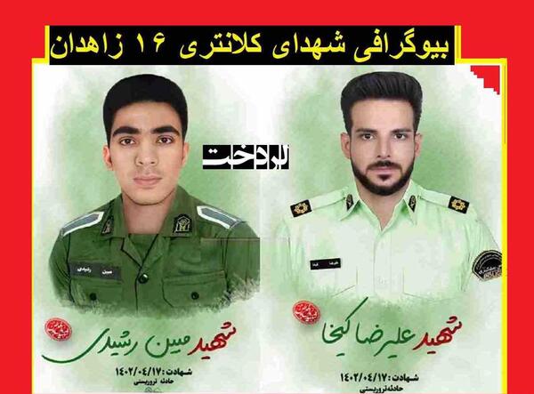 عکس مبین