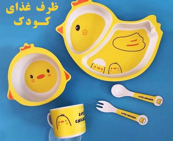 عکس ظرف کارتونی