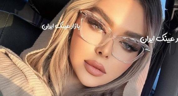 عکس عینک خنگی دخترانه