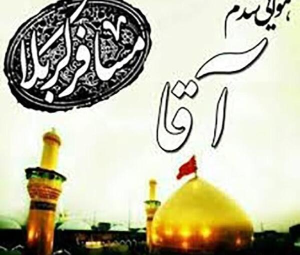 عکس پروفایل مسافر کربلا داشتن