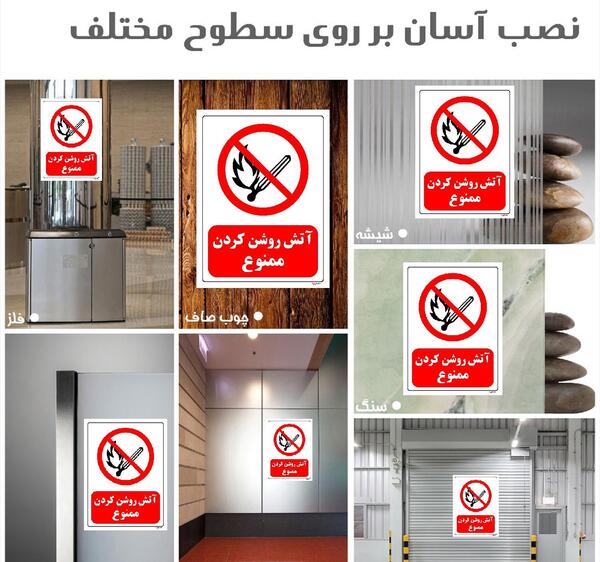 عکس آتش روشن
