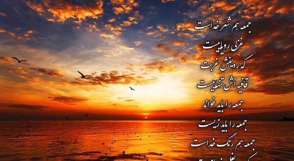 عکس نوشته تنهایی غروب
