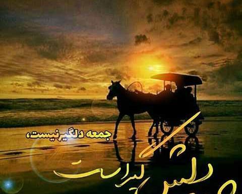 عکس نوشته تنهایی غروب