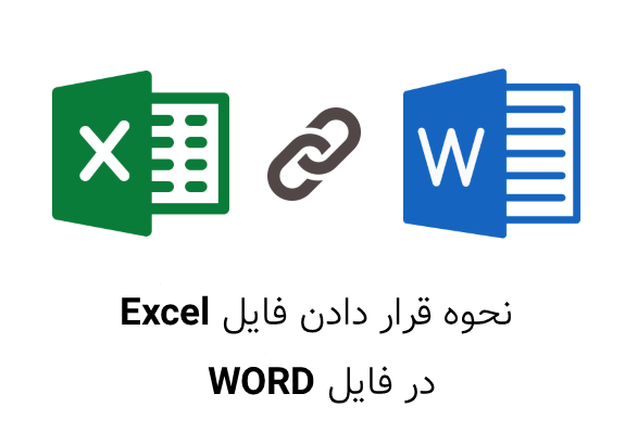 تبدیل عکس به متن در اکسل