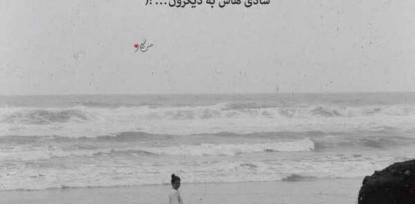 عکس خاص دختر تنها