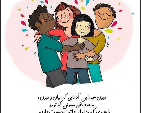 عکس پروفایل رفیقی