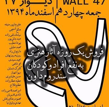 عکس داریوش روزبهانی