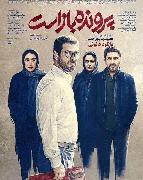 عکس داریوش روزبهانی