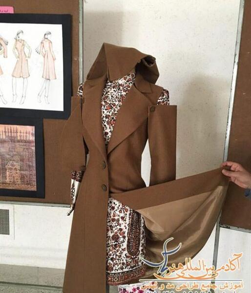 عکس ایده زیبا با پارچه