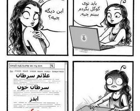 عکس سه نفره خنده دار