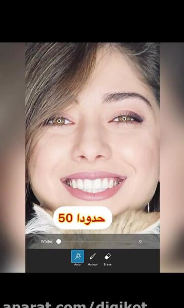 عکس سفید گردن