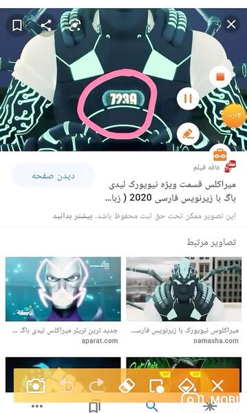 عکس میراکلس در نیویورک