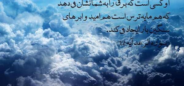 عکس نوشته های زیبای خدا