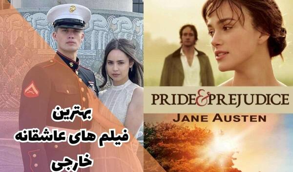 عکس جک عاشقانه