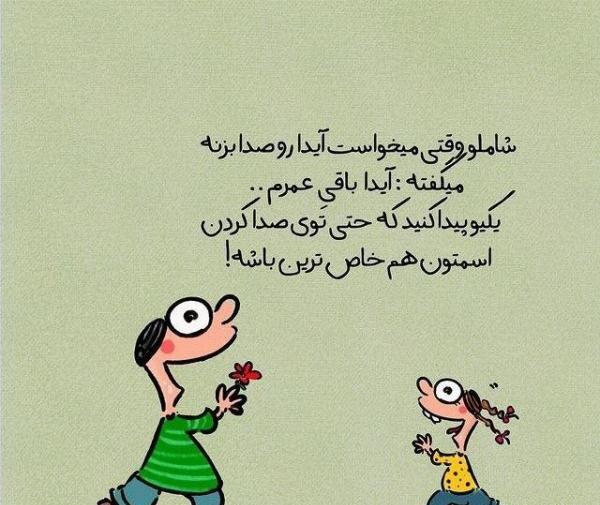عکس جک عاشقانه