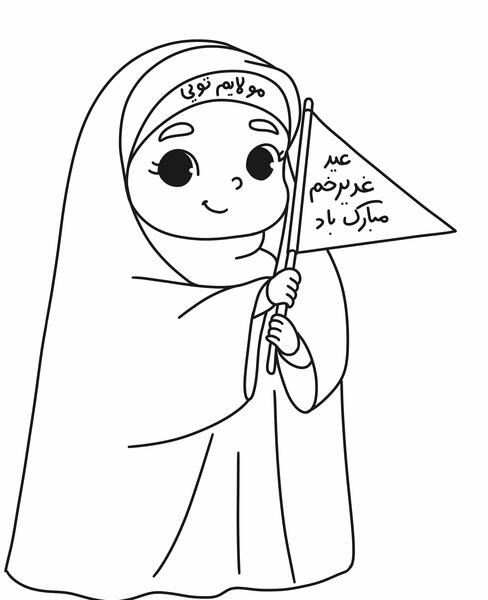 عکس نقاشی حضرت محمد صلی الله