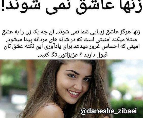 عکس سوگند برای پروفایل