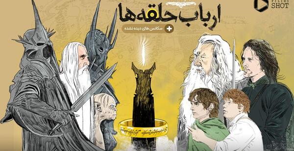 عکس گالم ارباب حلقه ها