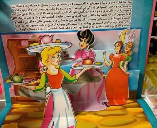 عکس سه بعدی کودکانه