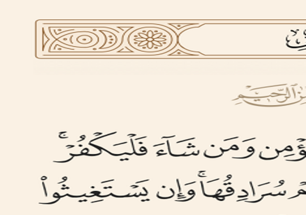 عکس نوشته ظلم به دیگران