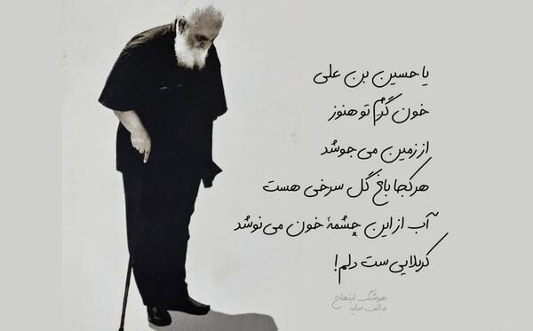عکس نوشته ظلم به دیگران