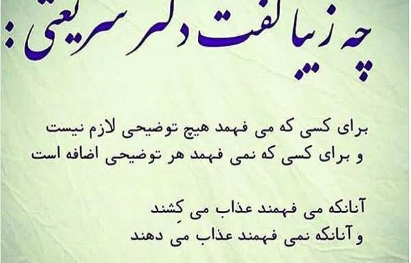 عکس نوشته ظلم به دیگران