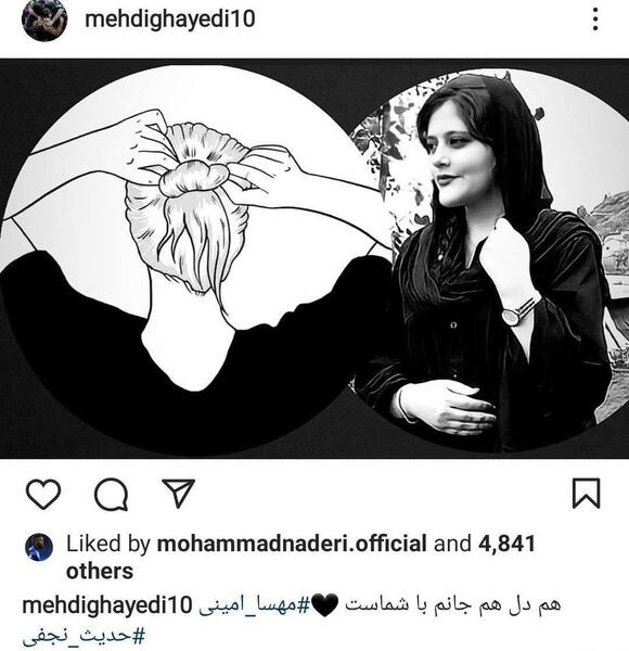 عکس نوشته مهدی مهسا