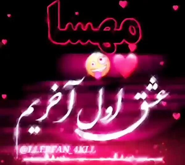عکس نوشته مهدی مهسا