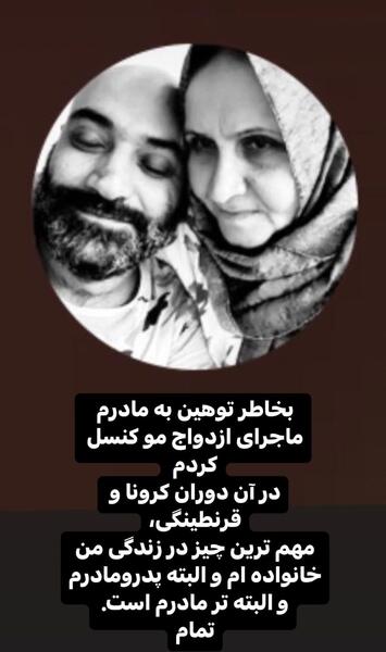 عکس نوشته جدید پارسا
