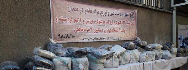عکس امید بخشعلی همدان