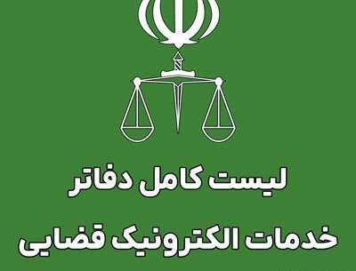 عکس امید بخشعلی همدان