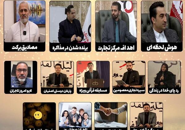 عکس امید بخشعلی همدان