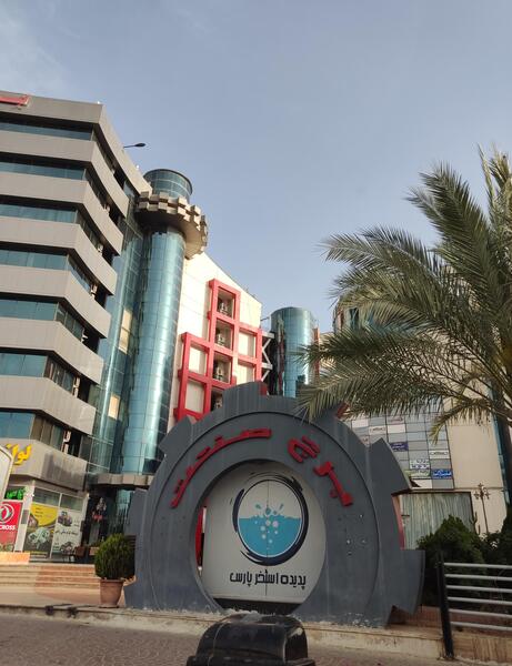 عکس برج شیراز