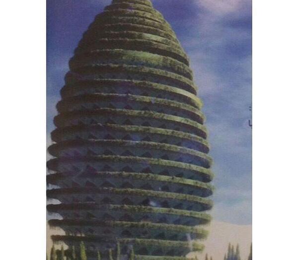 عکس برج شیراز