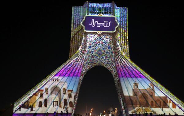 عکس برج شیراز