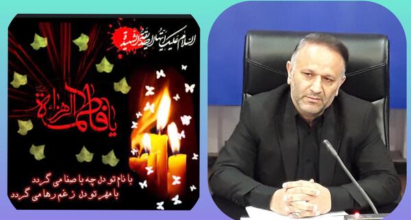 عکس نوشته فاطمه زهرا ایام فاطمیه