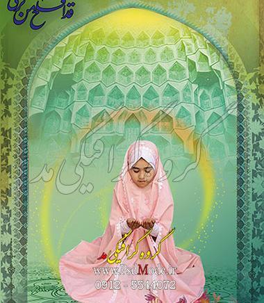 عکس آتلیه جشن تکلیف
