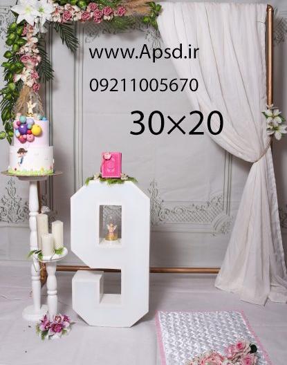 عکس آتلیه جشن تکلیف