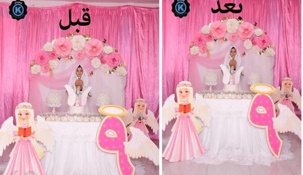 عکس آتلیه جشن تکلیف
